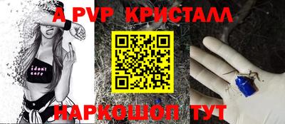 сатива Волжск