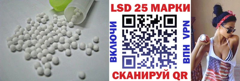 Лсд 25 экстази ecstasy  Минусинск 