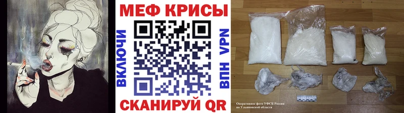 наркошоп  Минусинск  МЯУ-МЯУ кристаллы 