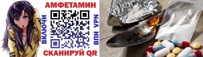 Первитин Methamphetamine  Минусинск 