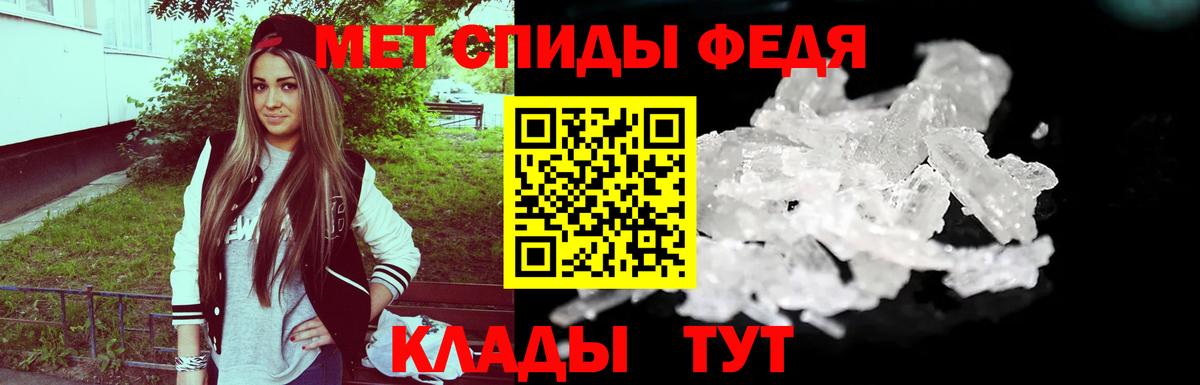 Первитин Декстрометамфетамин 99.9%  Первитин  Минусинск  Вход с VPN 