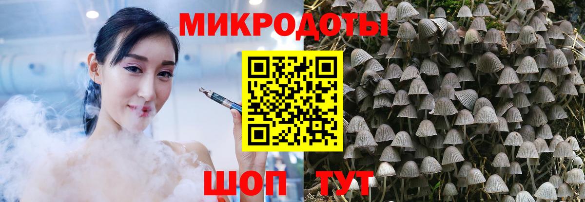 Минусинск  Галлюциногенные грибы MAGIC MUSHROOMS  Вход с VPN 