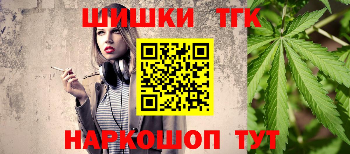 Марихуана Bruce Banner  Каннабис OG Kush  Вход с VPN  Минусинск  Марихуана Amnesia 