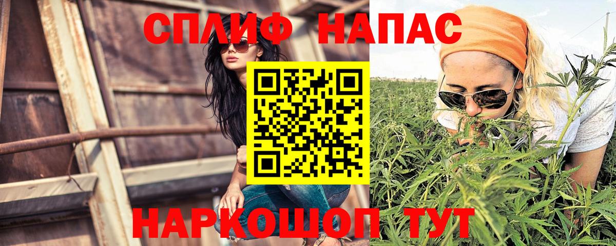 Канабис ГИДРОПОН Минусинск
